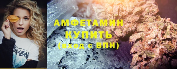 COCAINE Бородино