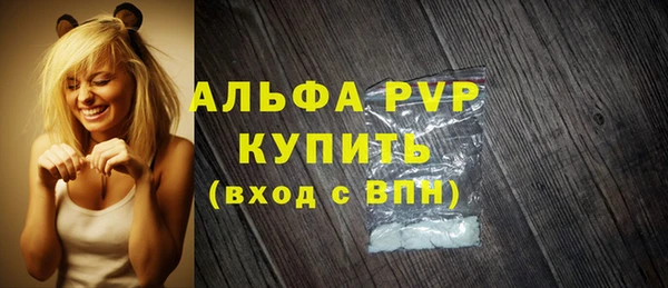 COCAINE Бородино