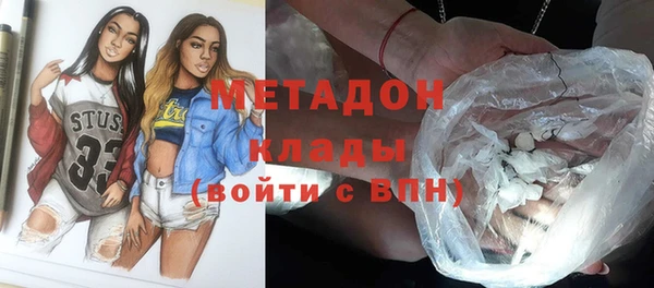 COCAINE Бородино